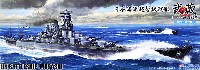 フジミ 1/700 特シリーズ SPOT 日本海軍超弩級戦艦 武蔵 レイテ沖海戦時 (波ベース付)