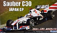 フジミ 1/20 GPシリーズ SP （スポット） ザウバー C30 日本GP 小林可夢偉 ドライバーフィギュア付