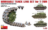 T-70M 軽戦車系用 可動式連結キャタピラ