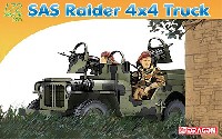 SAS ライダー 4×4 トラック