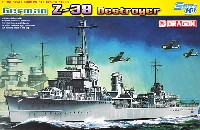 ドイツ駆逐艦 Z-38