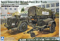 陸上自衛隊 3 1/2t トラック 3トン半 新型 災害派遣Ver. (給水・炊事車付き)