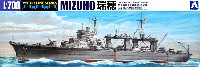 アオシマ 1/700　ウォーターラインシリーズ 日本海軍 水上機母艦 瑞穂