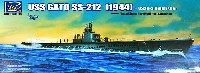 リッチモデル 1/200 潜水艦モデル アメリカ ガトー級 潜水艦 SS-212 1944年