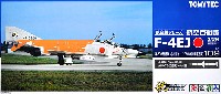 トミーテック 技MIX 航空自衛隊 F-4EJ ファントム 2 第303飛行隊 (小松基地・1981年訓練用塗装)