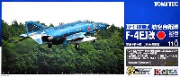 トミーテック 技MIX 航空自衛隊 F-4EJ改 ファントム 2 第8飛行隊 (三沢基地)