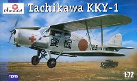 Aモデル 1/72 ミリタリー プラスチックモデルキット 日本陸軍 立川 KKY-1 小型患者輸送機