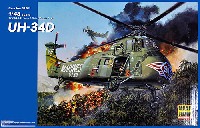 アメリカ海兵隊 UH-34D