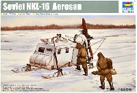 トランペッター 1/35 ＡＦＶシリーズ ソビエト NKL-16 装甲スノーモービル