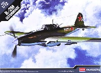 IL-2M シュトルモビク