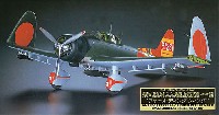 愛知 D3A1 99式艦上爆撃機 11型 フォールディング ウイング