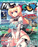 イカロス出版 季刊 MCあくしず MC☆あくしず Vol.27