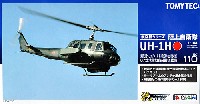 トミーテック 技MIX 陸上自衛隊 UH-1H 東部方面ヘリコプター隊 (立川駐屯地) 87式地雷散布装置搭載機