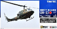 陸上自衛隊 UH-1J 中部方面ヘリコプター隊 第2飛行隊 (八尾駐屯地) ヘリ映像伝送システム搭載機