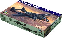 ホビーボス 1/32 エアクラフト シリーズ P-61B ブラックウィドウ