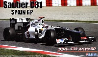 フジミ 1/20 GPシリーズ ザウバー C31 スペインGP