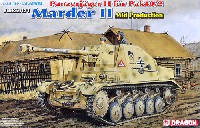 ドラゴン 1/35 '39-45' Series Sd.Kfz.131 マーダー 2 対戦車自走砲 中期生産型