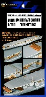 日本海軍 航空母艦 龍鳳 1942年用 エッチングパーツセット