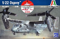 タミヤ 1/48 飛行機 スケール限定品 V-22 オスプレイ (国内配備機マーク付き)