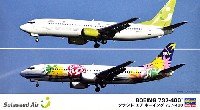 ハセガワ 1/200 飛行機 限定生産 ソラシド エア ボーイング 737-400 (2機セット)