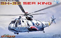 サイバーホビー 1/72 GOLDEN WINGS SERIES アメリカ海軍 対潜哨戒ヘリ シーキング SH-3D