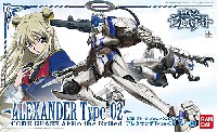 アレクサンダ Type-02 レイラ機