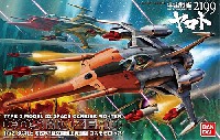 バンダイ 宇宙戦艦ヤマト 2199 零式52型 空間艦上戦闘機 コスモゼロ α2