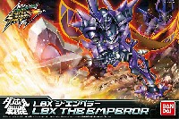 LBX ジ・エンペラー