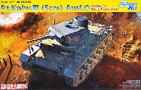 ドラゴン 1/35 '39-45' Series 3号戦車 G型 (5cm) 初期生産型