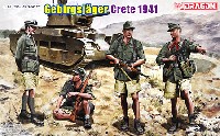 ドイツ 山岳猟兵 クレタ島 1941