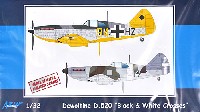 ドボワチーヌ D.520 戦闘機 ドイツ & イタリア軍