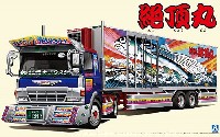 アオシマ 1/32 バリューデコトラ シリーズ 絶頂丸 (冷凍トレーラー)