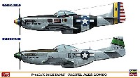 P-51D/K ムスタング パシフィック エーセス コンボ (2機セット)