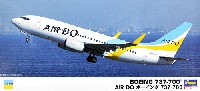 ハセガワ 1/200 飛行機シリーズ AIR DO ボーイング 737-700