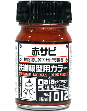 赤サビ (線路周り等のサビ表現等) (No.1012) 塗料 (ガイアノーツ ガイアカラー 鉄道模型用カラー No.1012) 商品画像