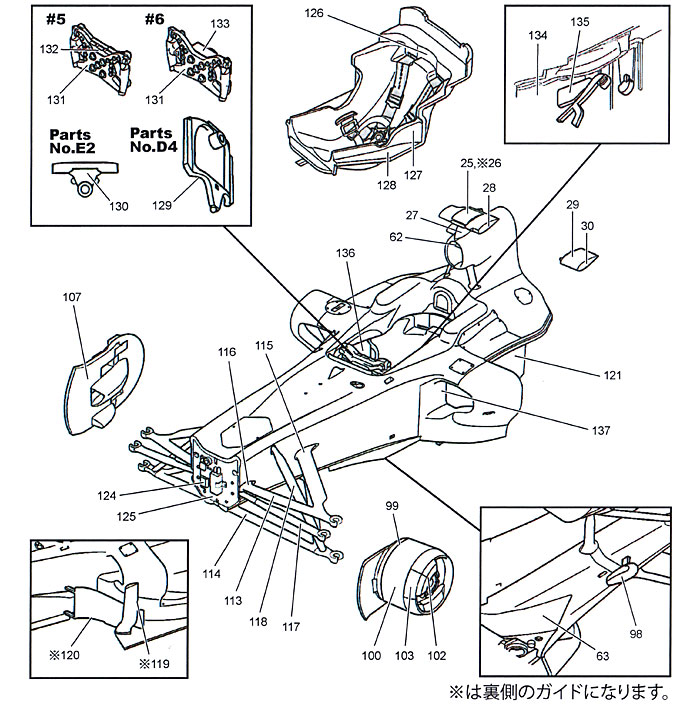 レッドブル RB6 カーボンデカール デカール (スタジオ27 F1 カーボンデカール No.CD20007) 商品画像_4