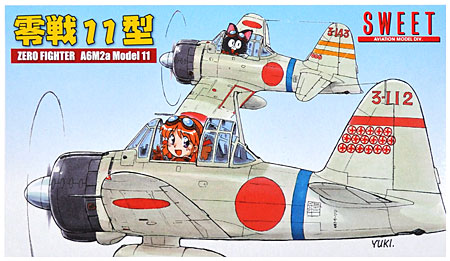 零戦 11型 プラモデル (SWEET 1/144スケールキット No.032) 商品画像