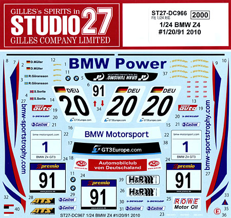 BMW Z4 #1/20/91 2010 デカール (スタジオ27 ツーリングカー/GTカー オリジナルデカール No.DC966) 商品画像