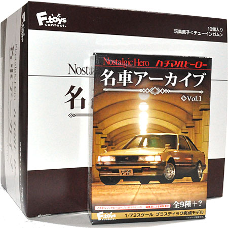 名車アーカイブ Vol.1 (1BOX) ミニカー (エフトイズ・コンフェクト 名車アーカイブ No.001B) 商品画像