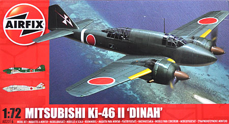 三菱 キ46 2 100式司令部偵察機 2型 エアフィックス プラモデル