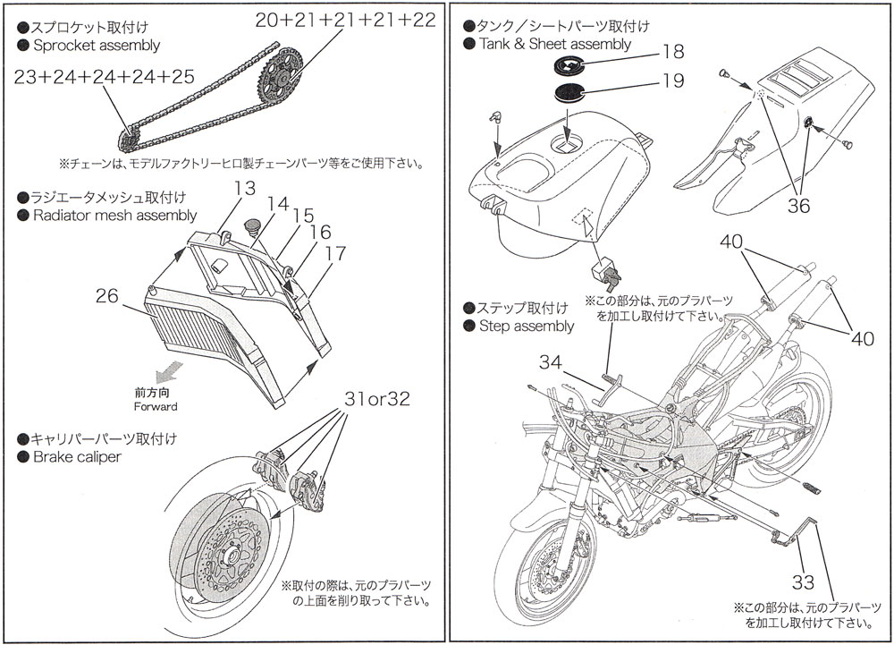 ヤマハ YZR500 (OW98) グレードアップパーツ エッチング (スタジオ27 バイク グレードアップパーツ No.FP1213) 商品画像_3