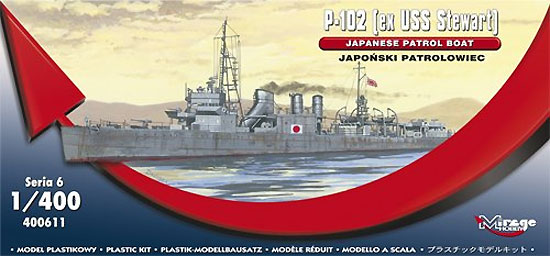 日本海軍 第102号哨戒艇 (旧 USS スチュアート) プラモデル (ミラージュ 1/400 艦船モデル No.400611) 商品画像