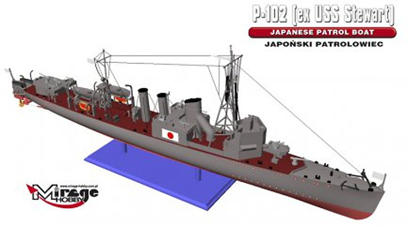 日本海軍 第102号哨戒艇 (旧 USS スチュアート) プラモデル (ミラージュ 1/400 艦船モデル No.400611) 商品画像_2
