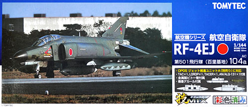 航空自衛隊 RF-4EJ ファントム 2 第501飛行隊 (百里基地) プラモデル (トミーテック 技MIX No.AC104a) 商品画像