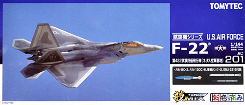 アメリカ空軍 F-22 ラプター 第422試験評価飛行隊 (ネリス空軍基地) プラモデル (トミーテック 技MIX No.AC201) 商品画像