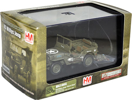 ウィリス MB ジープ ショート・ストップ 完成品 (ホビーマスター 1/48 グランドパワー シリーズ No.HG1605) 商品画像