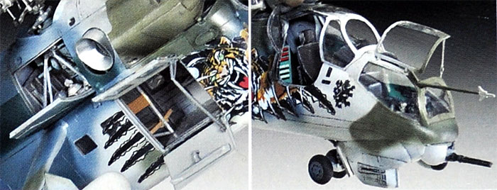 ミル Mi-24V ハインド E プラモデル (レベル 1/72 飛行機 No.04839) 商品画像_2