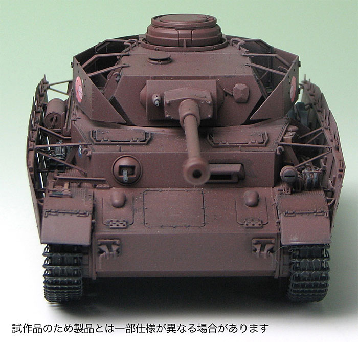 4号戦車 D型改 (H型仕様) あんこうチームver. (ガールズ&パンツァー) プラモデル (プラッツ ガールズ＆パンツァー No.GP-004) 商品画像_4