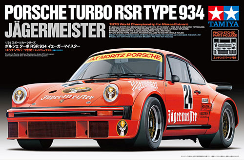 ポルシェ ターボ RSR 934 イェーガーマイスター プラモデル (タミヤ 1/24 スポーツカーシリーズ No.328) 商品画像