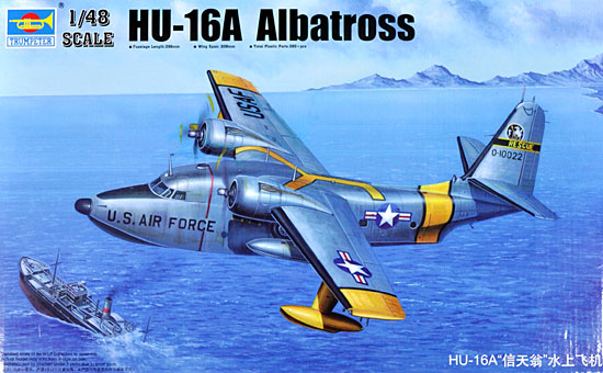 HU-16A アルバトロス プラモデル (トランペッター 1/48 エアクラフト プラモデル No.02821) 商品画像